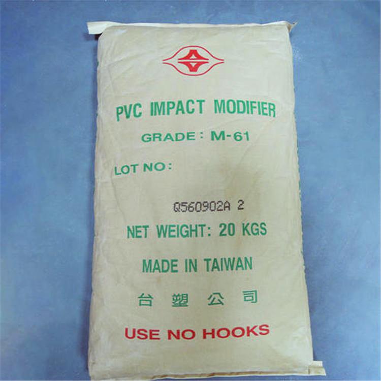 食品级PVC宁波台塑S-65