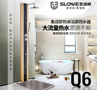 圣洛威集成淋浴屏Q6 集成热水器之安装调试