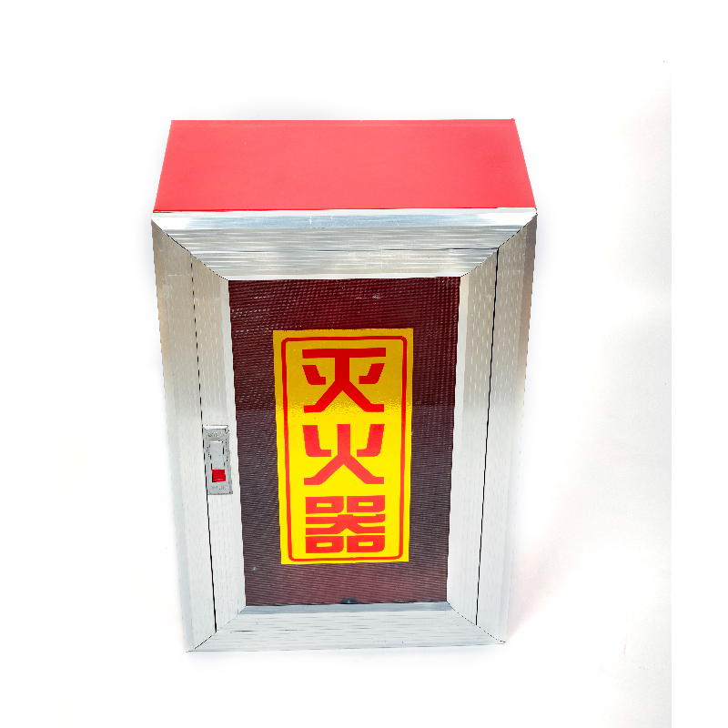 科海灭火器箱