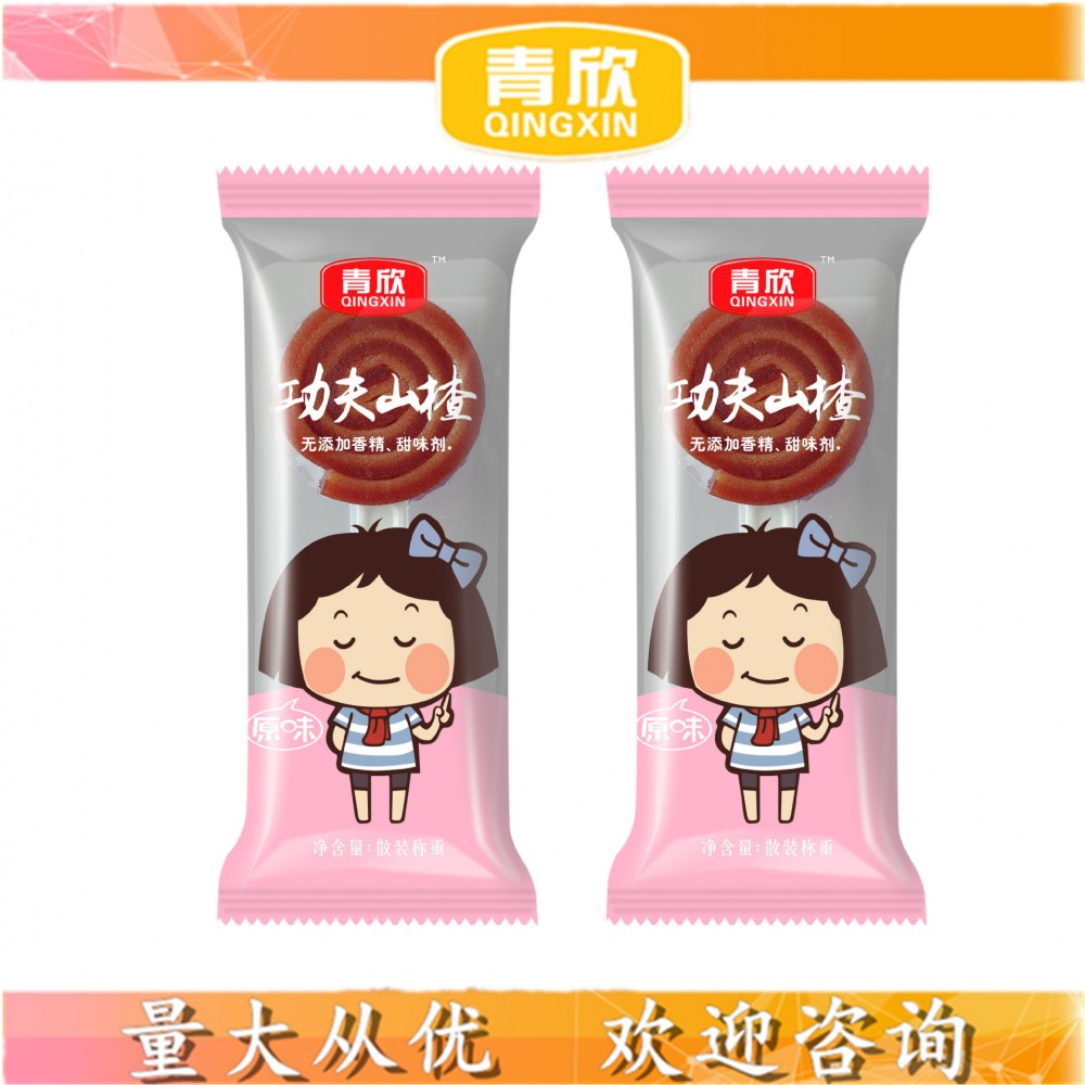 QX 青州山楂制品 山楂制品报价 批发优惠