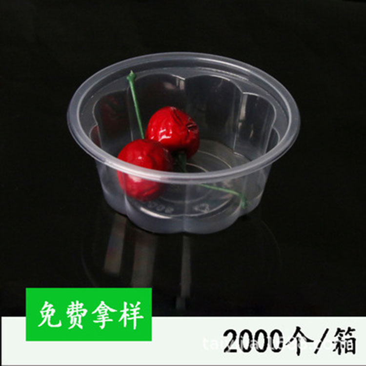 厂家批发一次性果冻杯布丁杯pp塑料注塑杯透明梅花杯可定制
