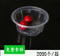 厂家批发一次性果冻杯布丁杯pp塑料注塑杯透明梅花杯可定制