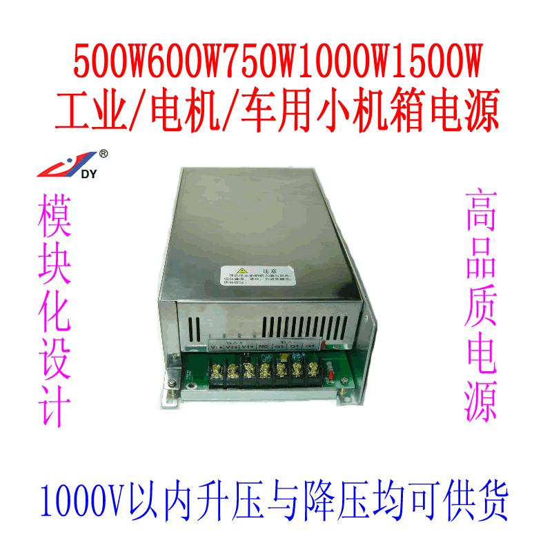 1000W交流ac220V转直流DC300V升压开关电源