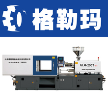 山东格勒玛一次性水晶餐具自动化设备卧式注塑机200T 注塑机生产厂家 海天注塑机