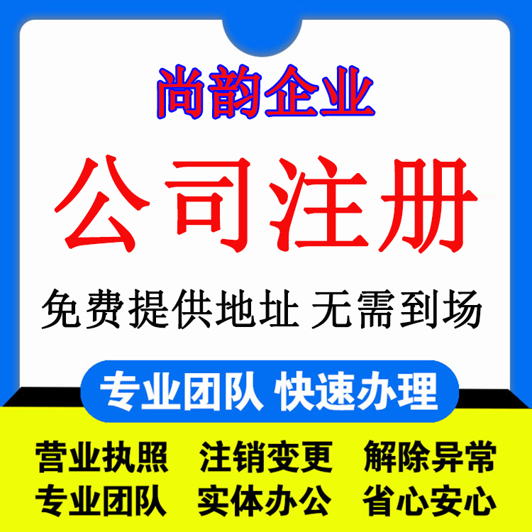 上海代理记账会计200元/月双11有优惠