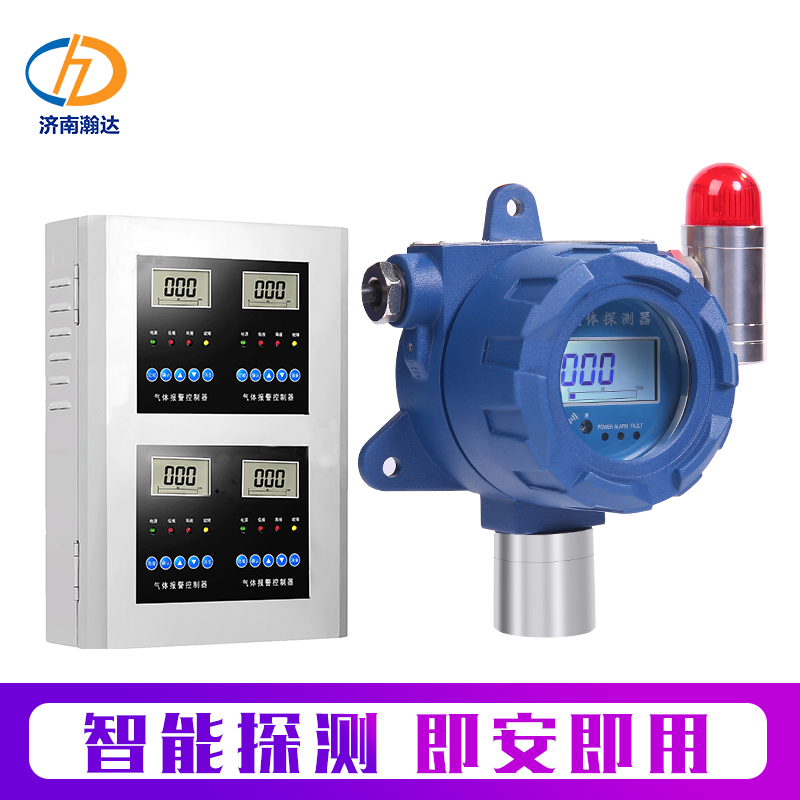 硫化氢泄漏报警器-厂家批发硫化氢泄漏报警器 多种安装方式 即按即用