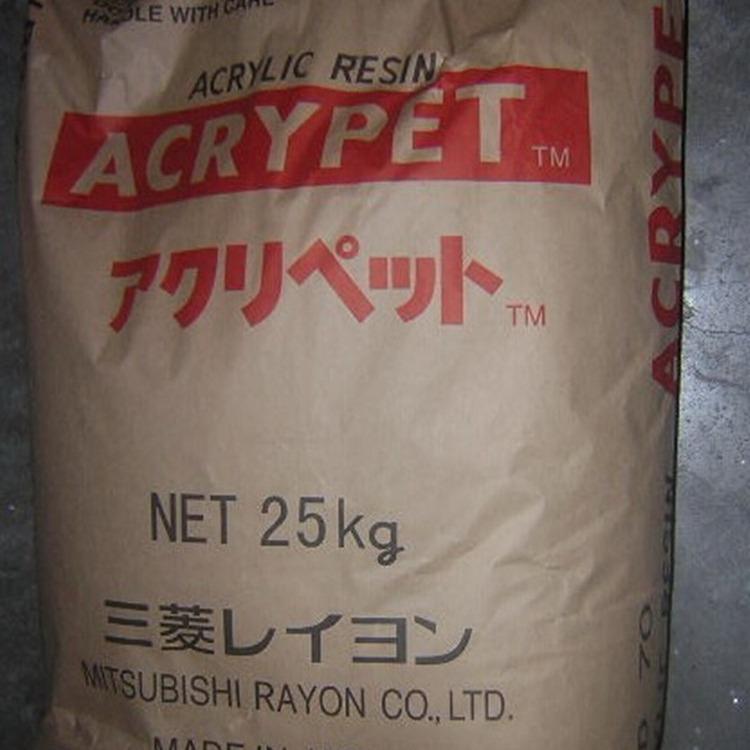 高抗冲击PMMA/日本三菱/IRD-70