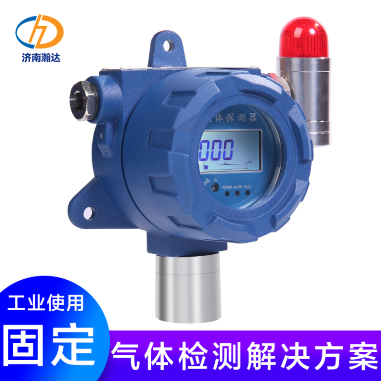 防爆型硫化氢气体泄漏报警器 瀚达硫化氢气体检测仪 声光报警器探测器价格现货