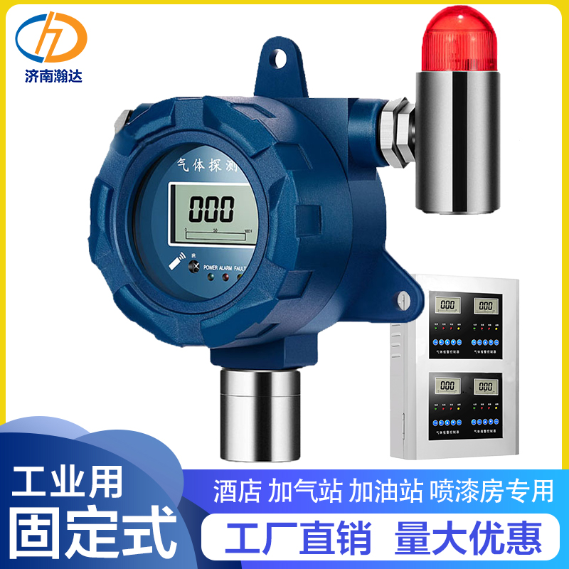 壁挂式硫化氢检测仪  h2s气体报警器 可配接DSC或PLC 资质齐全 厂家直销