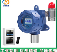 工业氨气报警器 冷冻车间氨气含量在线监测仪 固定安装 即<em>安</em>即用