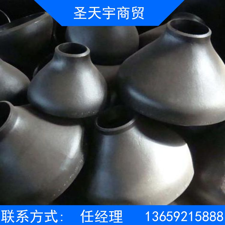 弯头厂家 圣天宇商贸 西安弯头现货销售