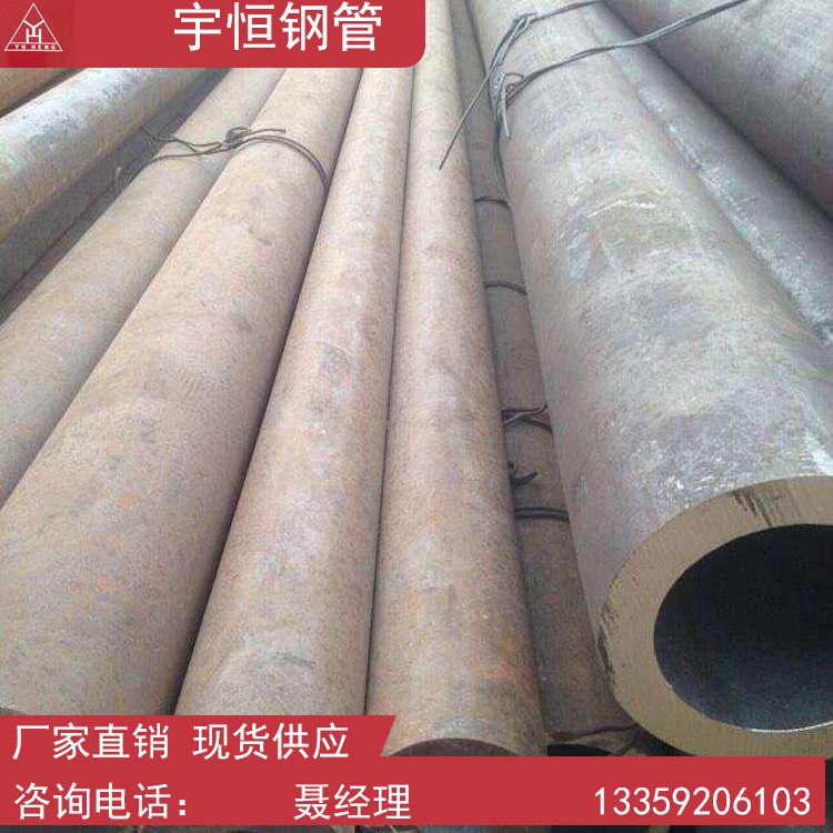 圆钢价格_宇恒钢管批发_西安圆钢供应