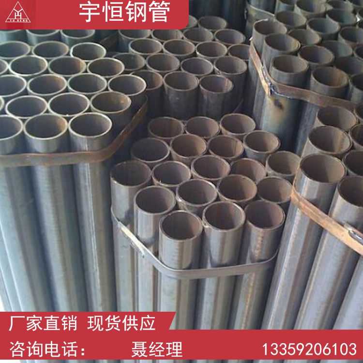 焊管厂家_不锈钢批发_宇恒钢管_西安焊管现货