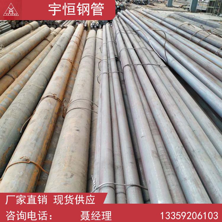 圆钢厂家_宇恒钢管_Q235圆钢-45号钢管_陕西西安圆钢供应