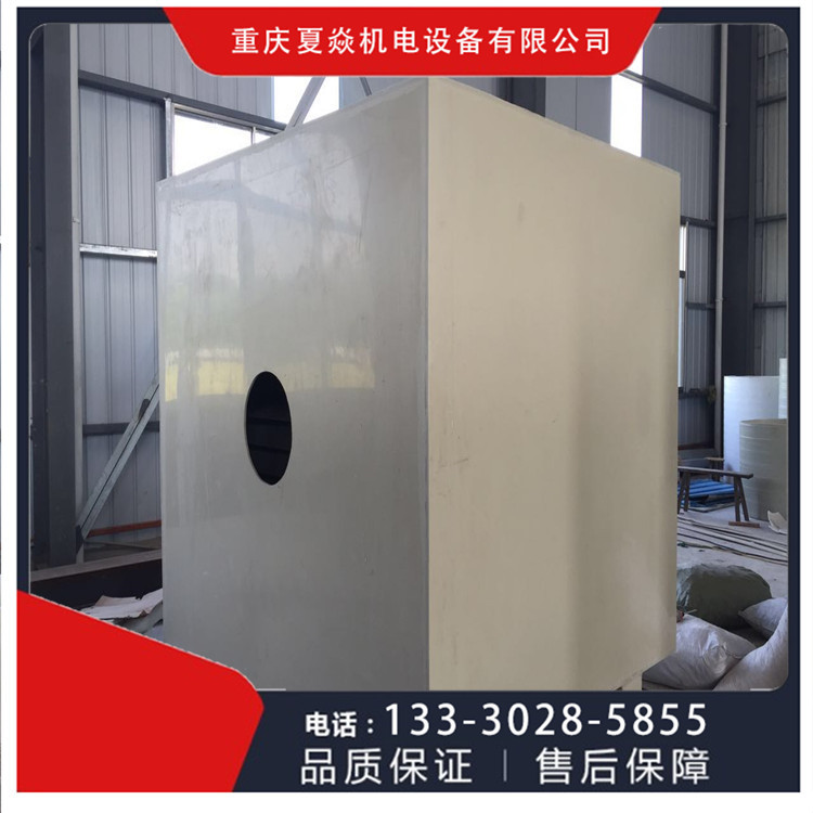 重庆油烟除味塔加工厂-选夏焱环保-pp活性炭塔加工厂