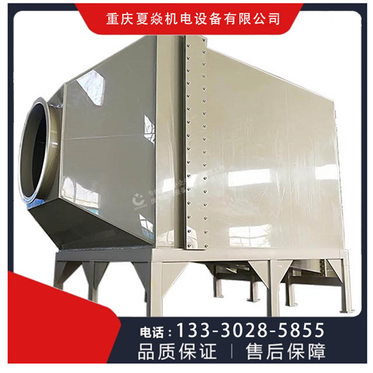 云南油烟除味塔生产厂家-pp活性炭塔加工厂-选夏焱环保