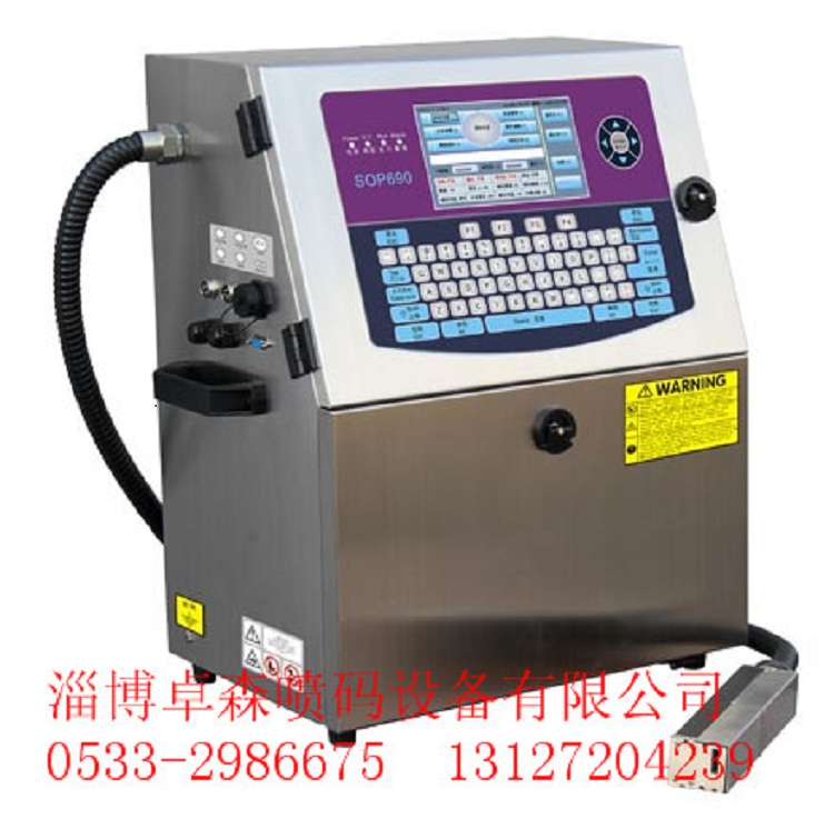 喷码机    济宁喷码机    sop690喷码机