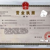 上海商标注册代理