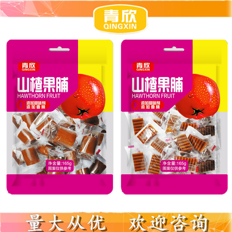QX 山楂卷 山楂卷厂家  青州山楂制品  欢迎致电