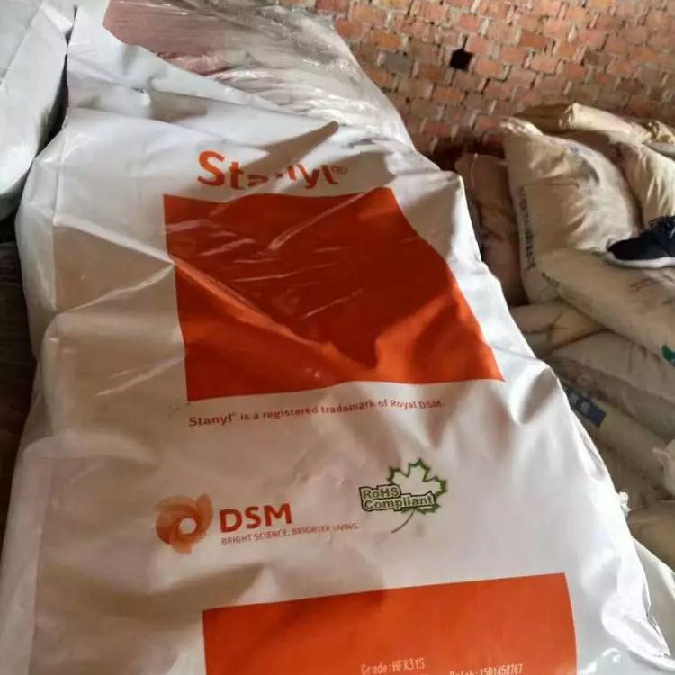 导热级PA46荷兰DSM TC153阻燃V0