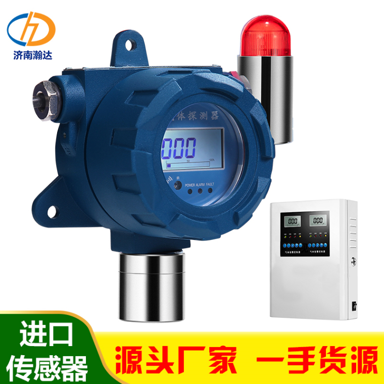 固定式二氧化碳报警器 防爆CO2气体监测探头 瀚达二氧化碳浓度探测器