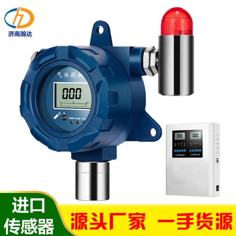 二氧化碳探测器 固定式二氧化碳气体检测仪生产厂家 可燃气气体泄漏浓度探测报警器