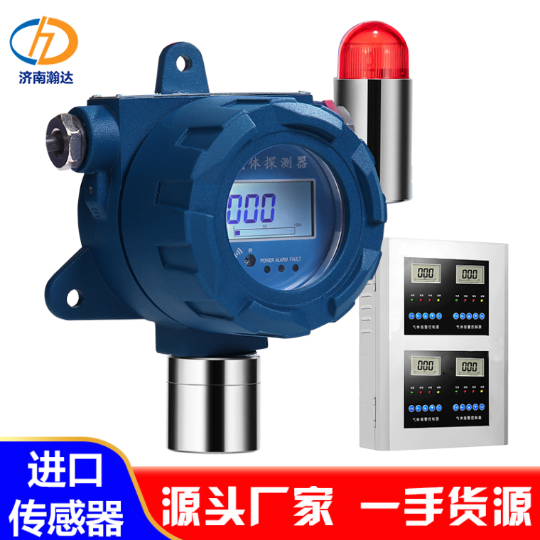 壁挂式二氧化碳报警器 家具厂二氧化碳浓度检测仪器 防爆认证 可过安检