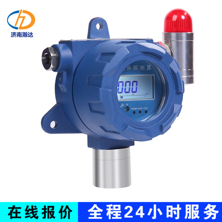 进口传感器 防爆二硫化碳泄漏报警器 点型二氧化碳气体探测器 精准检测