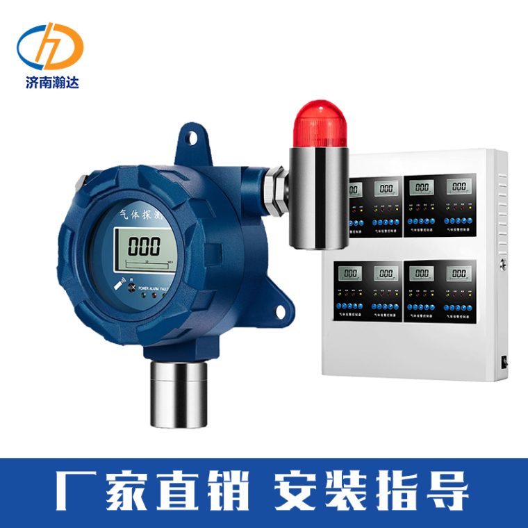 在线式二氧化碳报警器 炼钢厂CO2浓度监测系统 二氧化碳检测报警控制器