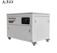 TOTO30大泽动力30kw静音汽油发电机高海拔