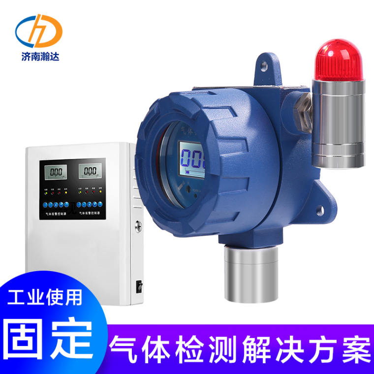 废水处理厂二氧化碳泄漏报警器 CO2浓度探测器 可燃气体声光报警器