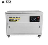 TOTO15大泽动力15kw静音汽油发电机大量出售