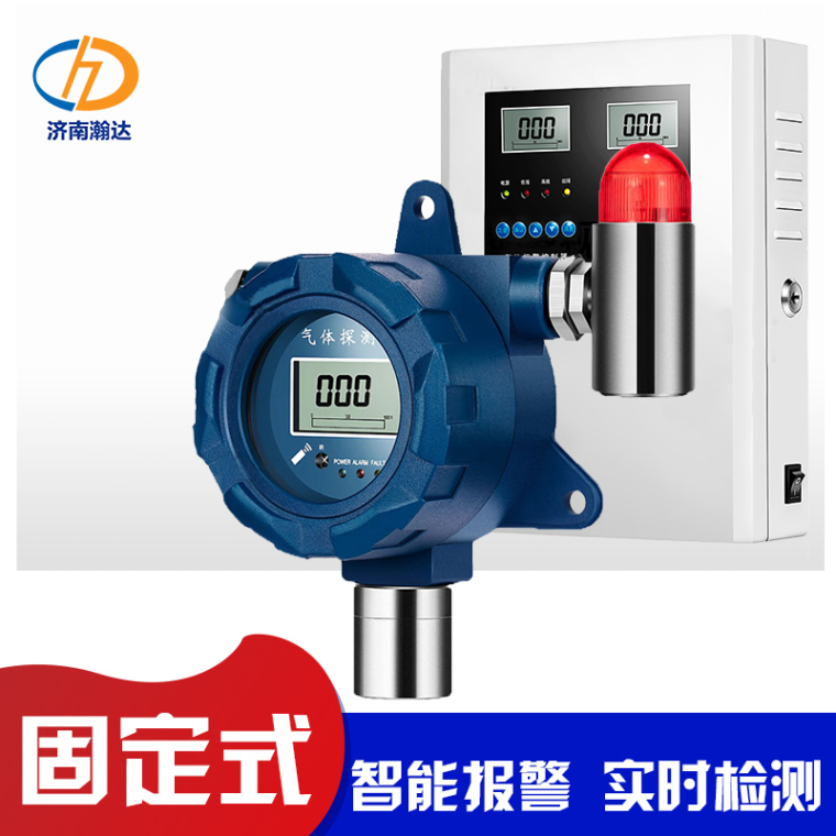 现货直发二氧化碳浓度报警器 红外原理 耐高温 家具厂二氧化碳气体检测仪