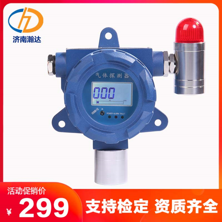 独立型可燃气体报警器 可燃气体浓度探测器 源头厂家 全国送货到家