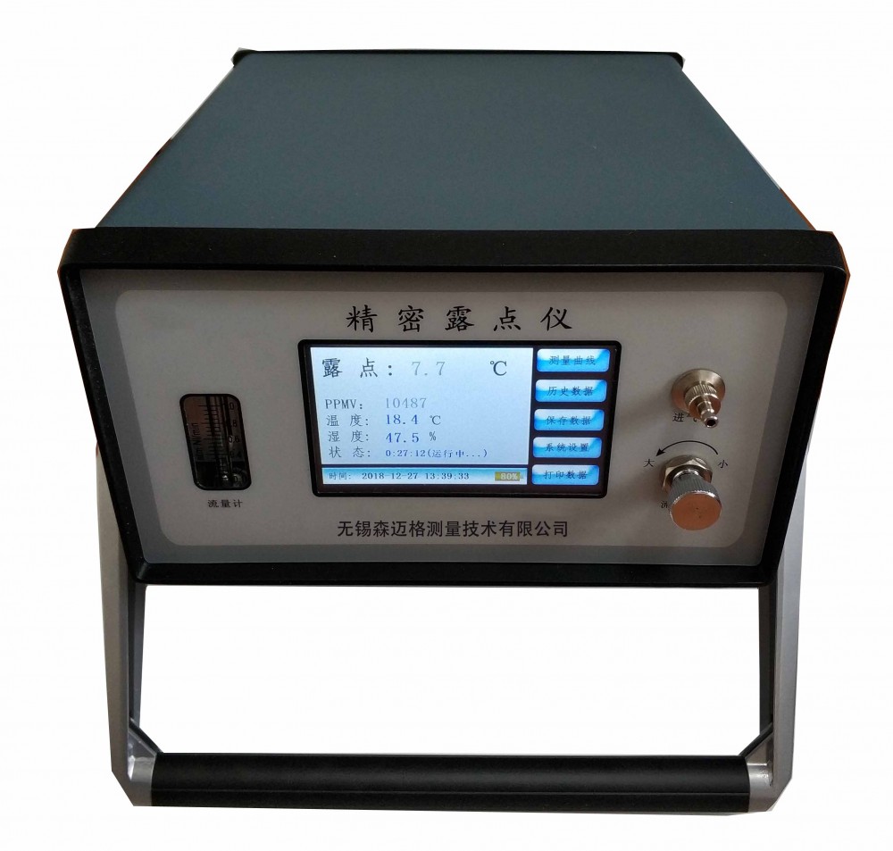 SMG-514 便携式露点微水量分析仪 便携式带打印露点仪