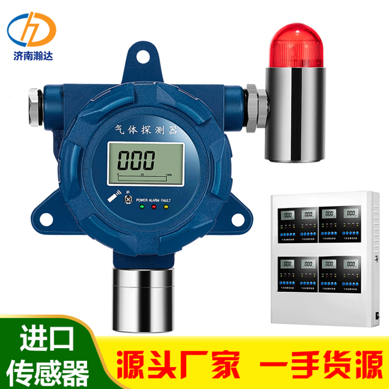 点型可燃气体探测器 加油站油库安装防爆可燃气体报警器 柴油汽油泄露报警器