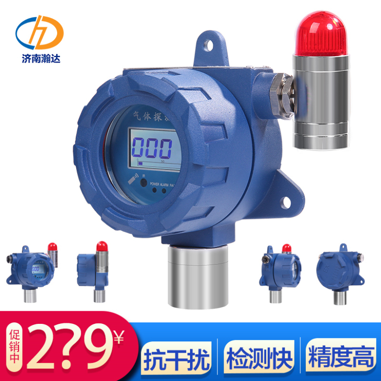 可燃气体探测器价格 锅炉房燃气泄漏报警器 联动电磁阀 耐高温可燃气体报警器