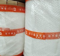 本地厂家生产销售透明PE膜 下单定做