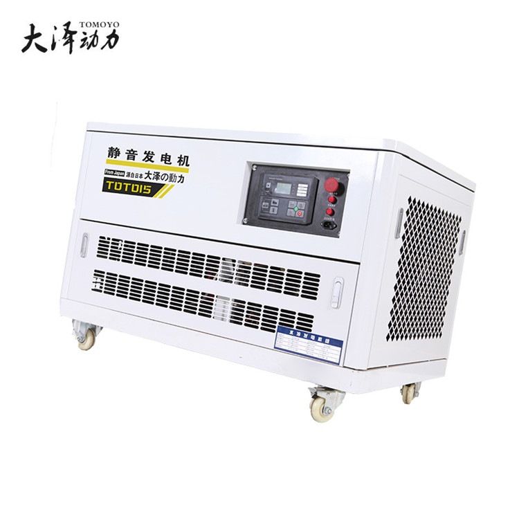 TOTO30大泽动力30kw静音汽油发电机别墅用