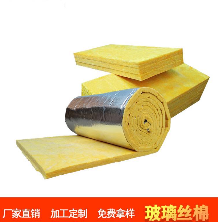 西安玻璃丝绵毡 防火隔热 吸音保温 纤维细长