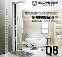 圣洛威集成热水器 集成热水器为什么比传统热水器安全