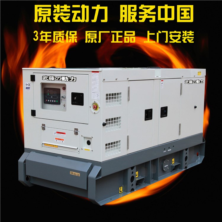 240kw柴油发电机组厂家报价