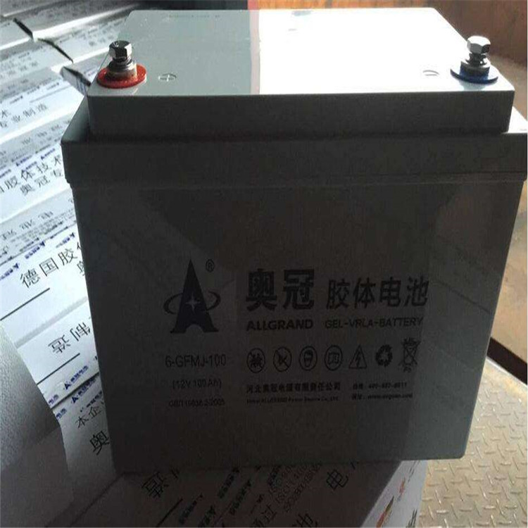 2V200AH奥冠蓄电池GFMJ-200 阀控式储能蓄电池 机房蓄电池
