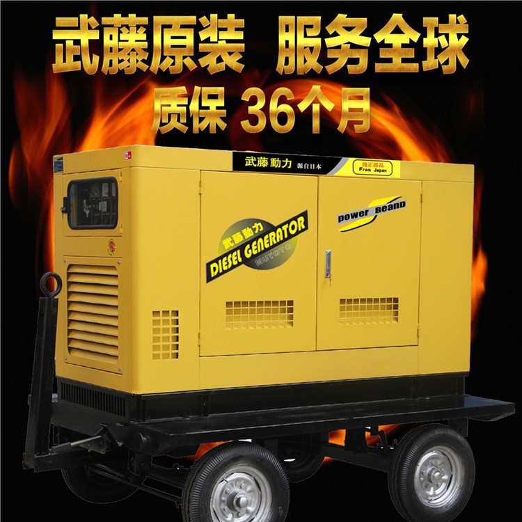 拖车式500kw柴油发电机低油耗