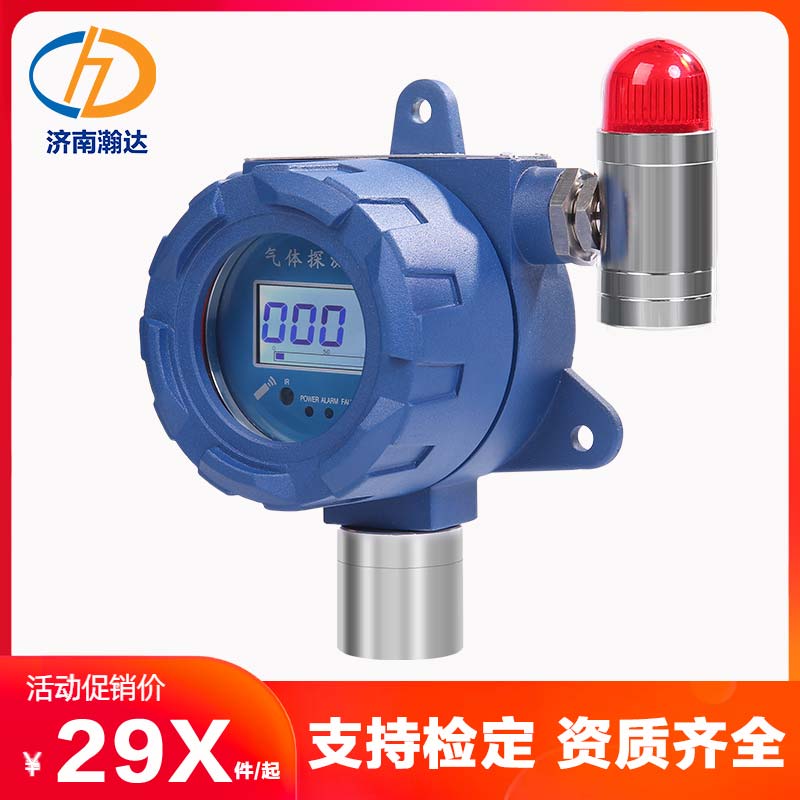 氢气检测仪 可接外置泵 工业级氢气泄漏检测仪 有毒气体泄露报警器价格