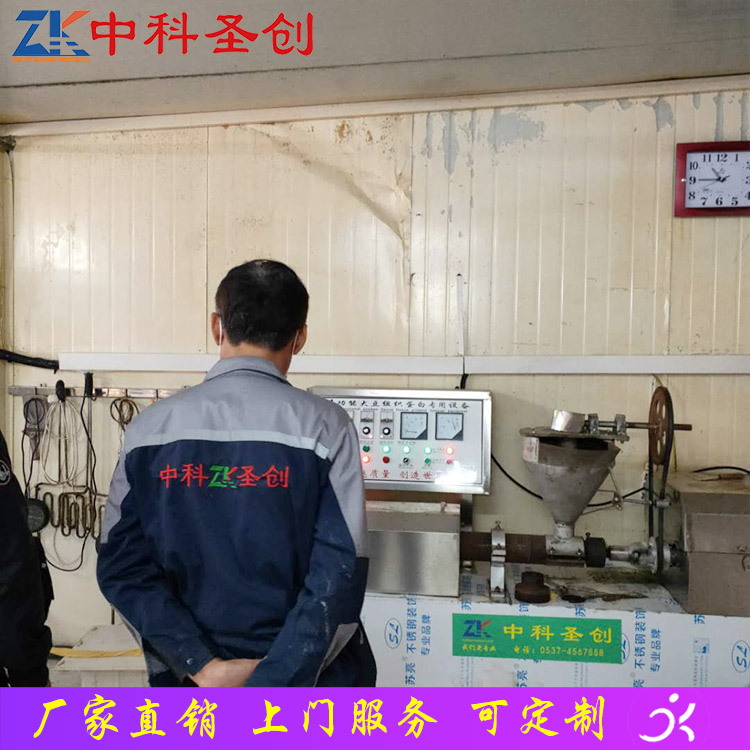 自动下料自动切断 多功能牛排豆皮机 不锈钢素鸡机