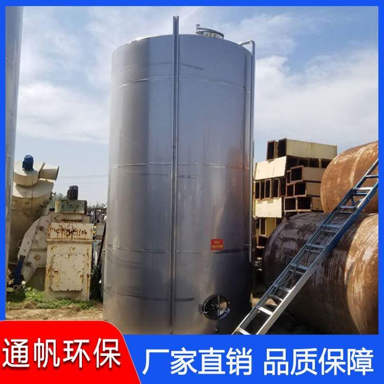 不锈钢储存罐报价啤酒用不锈钢储罐量大从优
