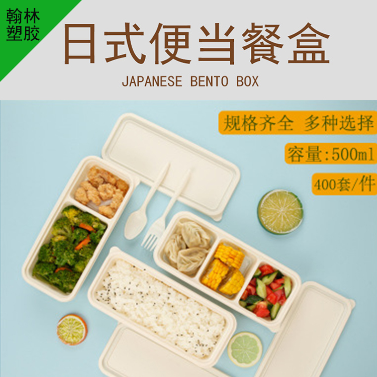一次性可降解玉米淀粉餐盒长方形可定制多规格便当餐盒