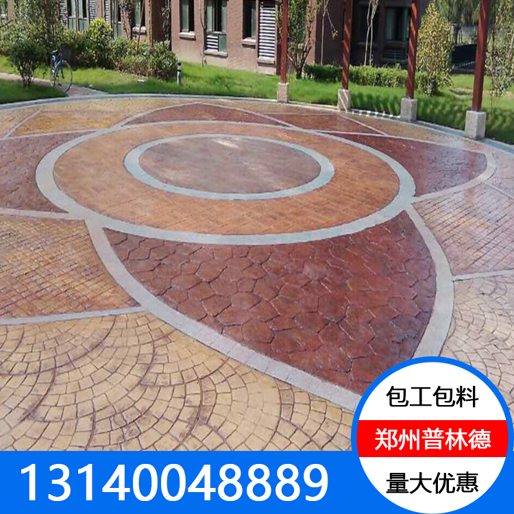 压花路面印花 压模路面模具 彩色路面厂家 普林德建材