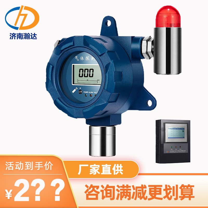 瀚达T700臭氧气体报警器 点型臭氧检测报警器 有毒气体探测器生产厂家